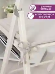 Бежевый подушка на стул с завязками Bio-Line, 40 х 40 см, 4 штуки