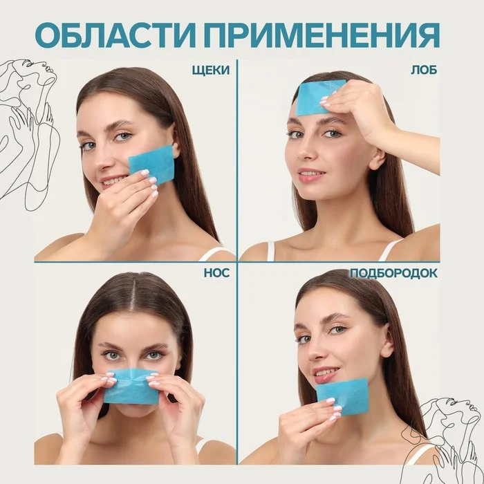 Матирующие салфетки Colorful, 50 шт, цвет синий