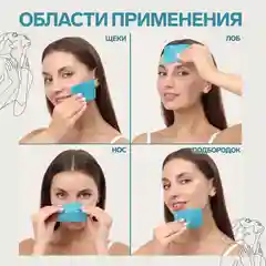 Матирующие салфетки Colorful, 50 шт, цвет синий