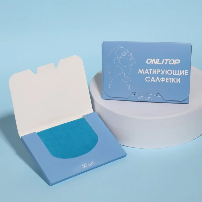 Матирующие салфетки Colorful, 50 шт, цвет синий