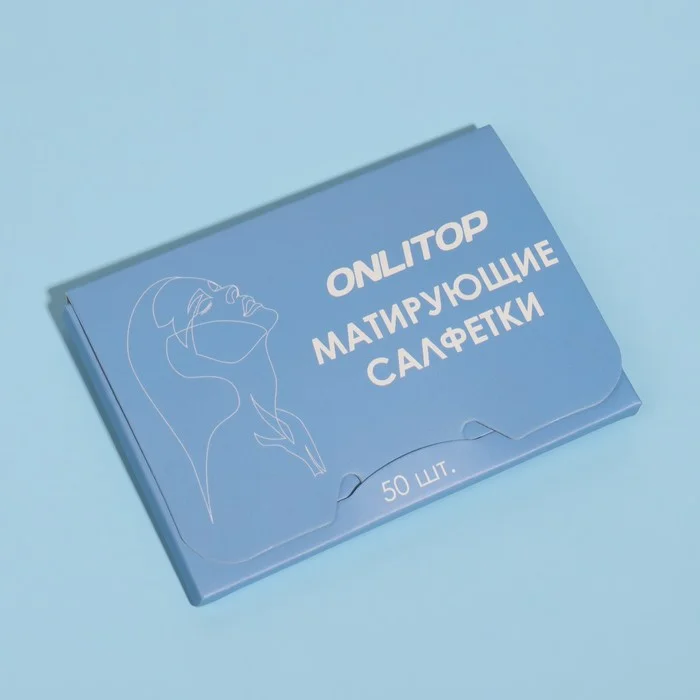 Матирующие салфетки Colorful, 50 шт, цвет синий