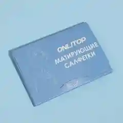 Матирующие салфетки Colorful, 50 шт, цвет синий