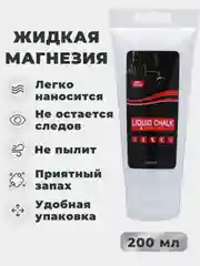 Магнезия спортивная жидкая 200 мл. для тяжелой атлетики, пилона, скалолазания, кросфита