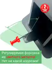 Омыватель камеры заднего вида для Geely Monjaro 2021-
