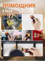 Скребок для уборки с 5 запасными лезвиями