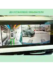 Омыватель камеры заднего вида для Geely Monjaro 2021-