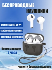 Беспроводные наушники с шумоподавлением, сенсорные, Bluetooth, наушники-вкладыши