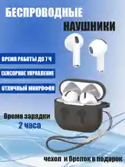 Беспроводные наушники с шумоподавлением, сенсорные, Bluetooth, наушники-вкладыши