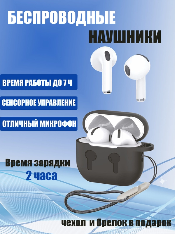 Беспроводные наушники с шумоподавлением, сенсорные, Bluetooth, наушники-вкладыши