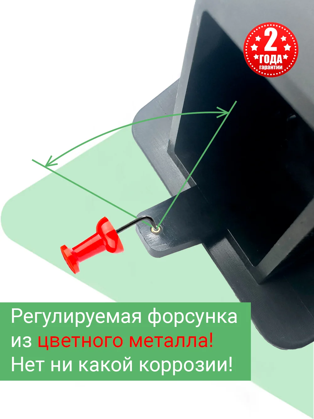 Омыватель камеры заднего вида для Jaecoo J7 2023- (для авто с системой кругового обзора)