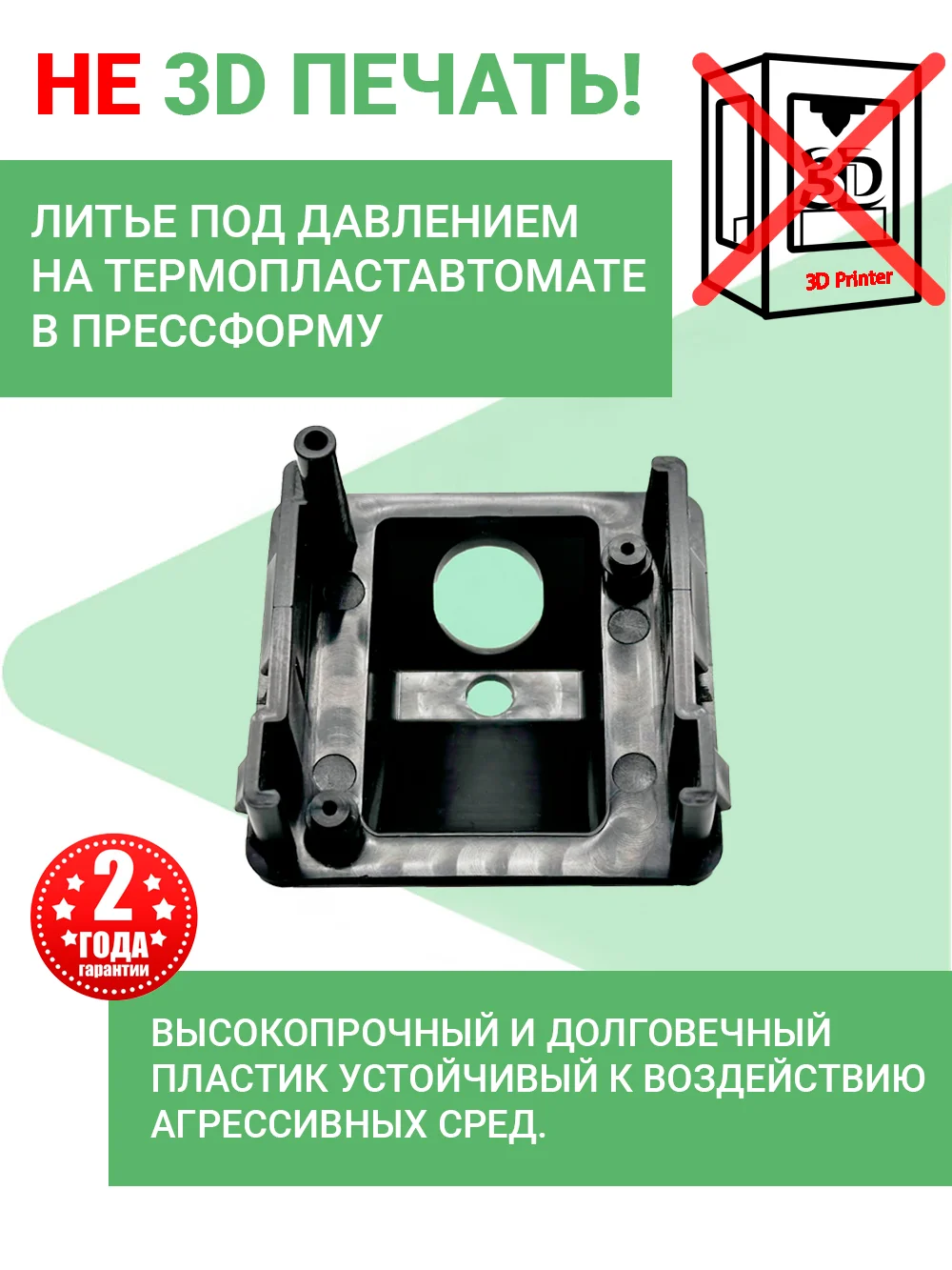 Омыватель камеры заднего вида для Jaecoo J7 2023- (для авто с системой кругового обзора)