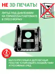 Омыватель камеры заднего вида для Jaecoo J7 2023- (для авто с системой кругового обзора)