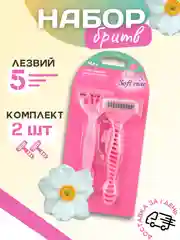 Тёмно-розовый бритвы женские Lady одноразовые, 5 лезвий, набор, плавающая головка