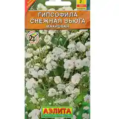 Семена цветов Гипсофила "Снежная вьюга", 0,05 г