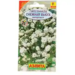 Семена цветов Гипсофила "Снежная вьюга", 0,05 г