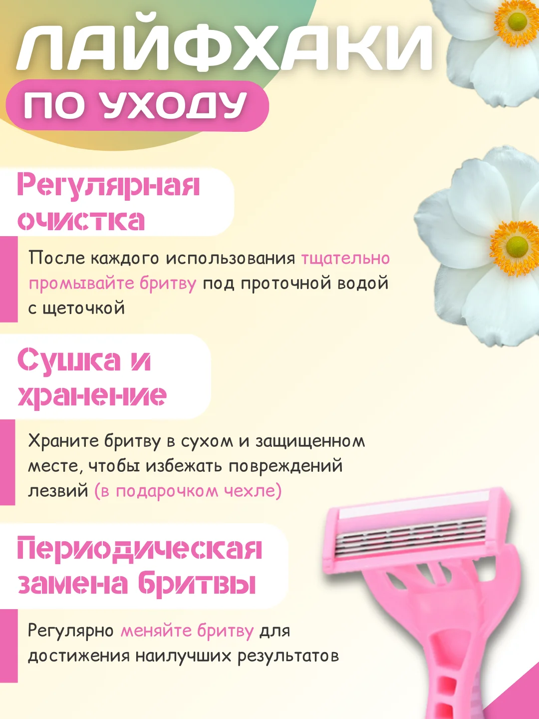 Розовый бритвы женские Lady одноразовые, 5 лезвий, набор, плавающая головка