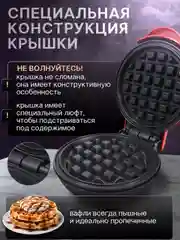 Красный вафельница электрическая
