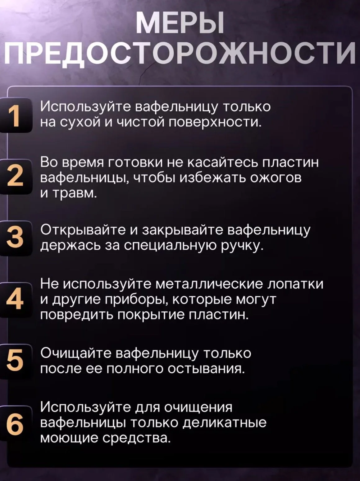 Красный вафельница электрическая