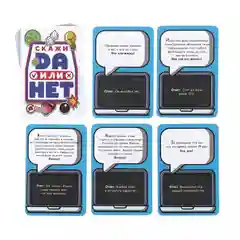 Настольная игра Да или Нет, 26 карт, 18+