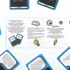 Настольная игра Да или Нет, 26 карт, 18+