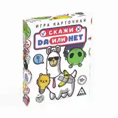 Настольная игра Да или Нет, 26 карт, 18+
