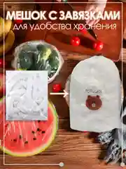 Крышка пакет шапочка  на резинке пищевая для посуды 100 штук  для пикника на тарелку