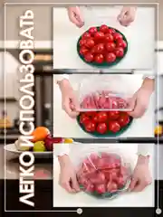 Крышка пакет шапочка  на резинке пищевая для посуды 100 штук  для пикника на тарелку