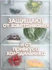 Крышка пакет шапочка  на резинке пищевая для посуды 100 штук  для пикника на тарелку