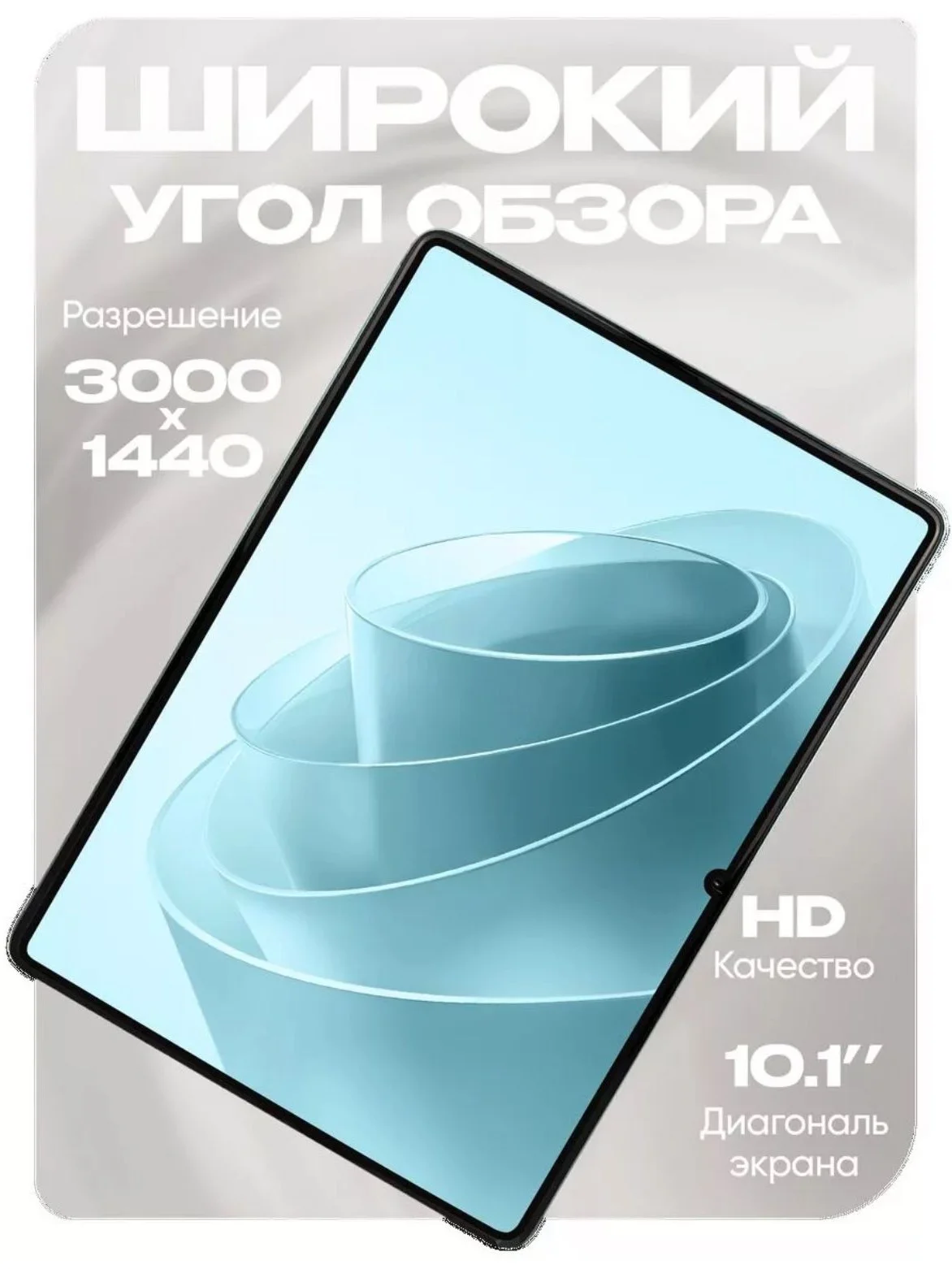 Голубой планшет Umiio P80