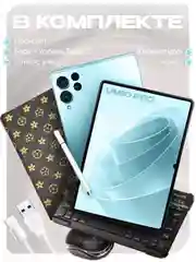 Голубой планшет Umiio P80