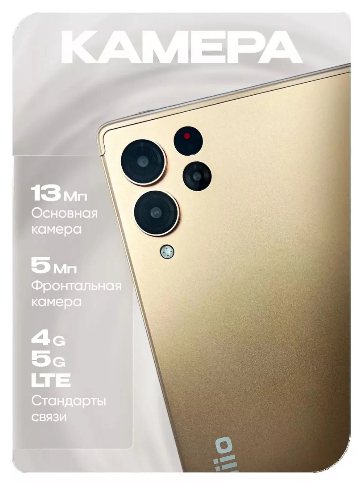 Золотой планшет Umiio P80