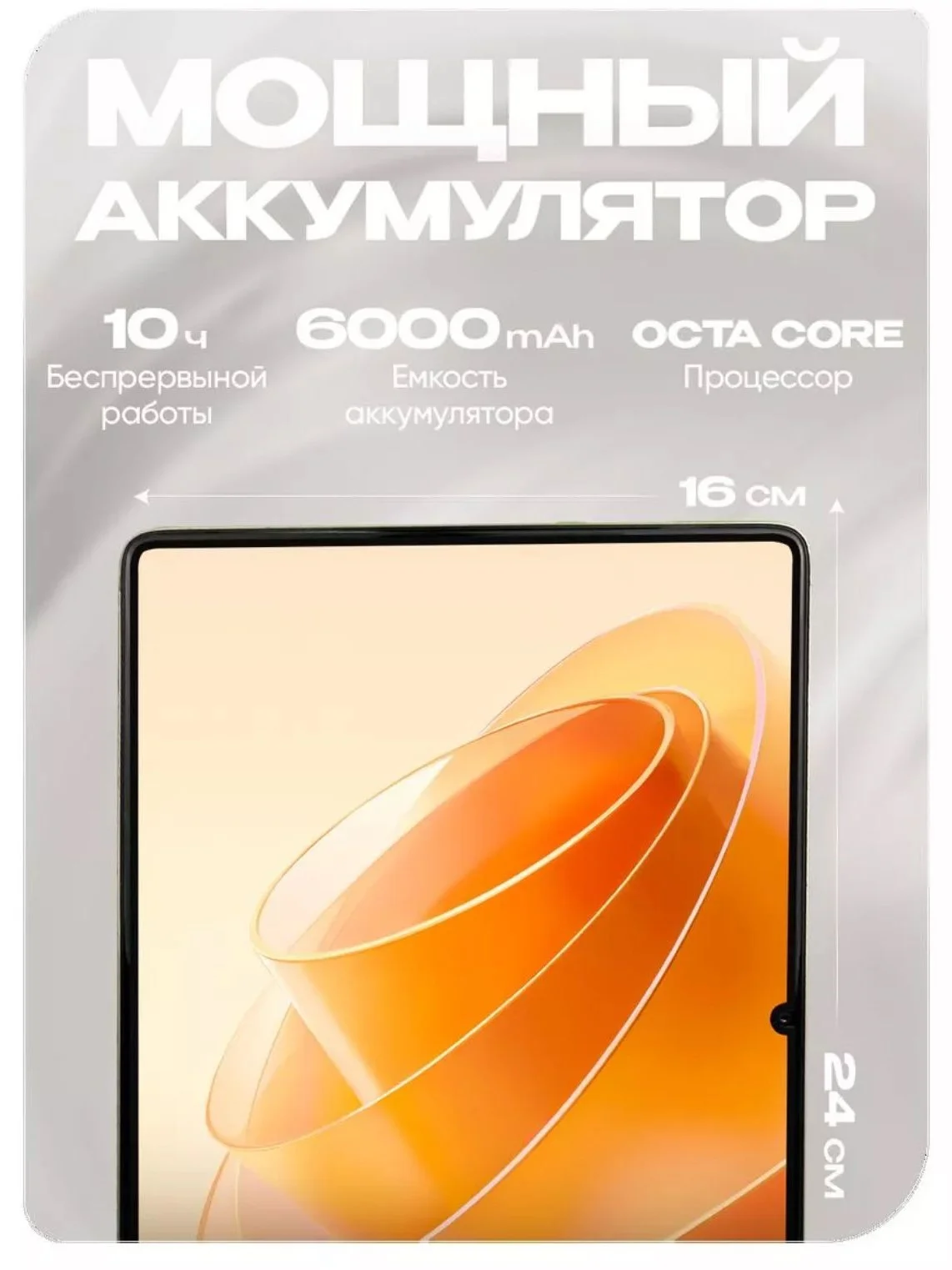 Золотой планшет Umiio P80