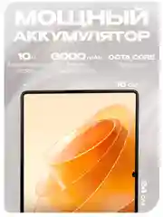 Золотой планшет Umiio P80