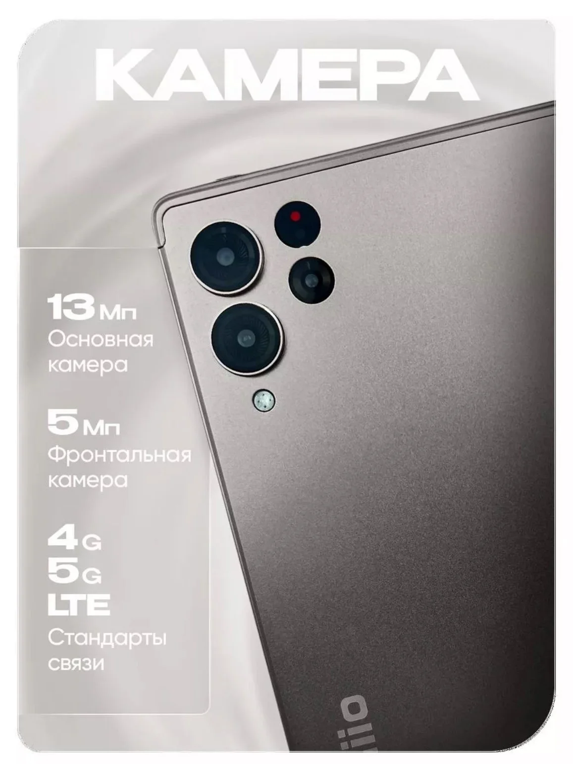 Серый планшет Umiio P80