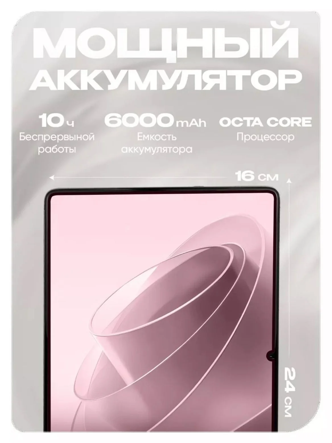 Серый планшет Umiio P80