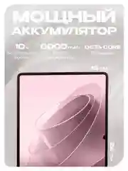 Серый планшет Umiio P80