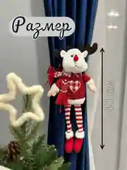 Бордовый подхват для штор дед мороз на липучке, новогодний олень подарок,игрушка держатель на штору