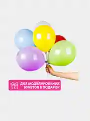 Держатели для воздушных шаров, комплект 50 штук