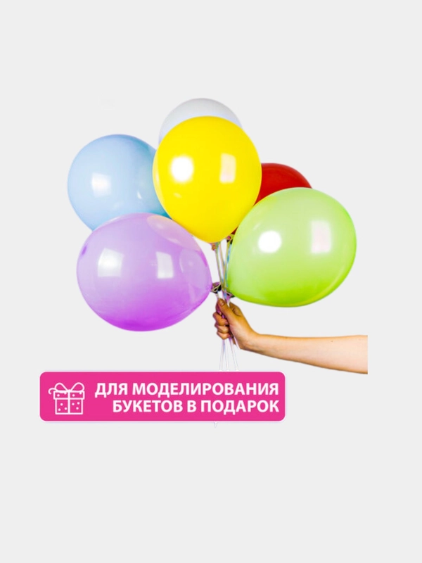 Держатели для воздушных шаров, комплект 50 штук
