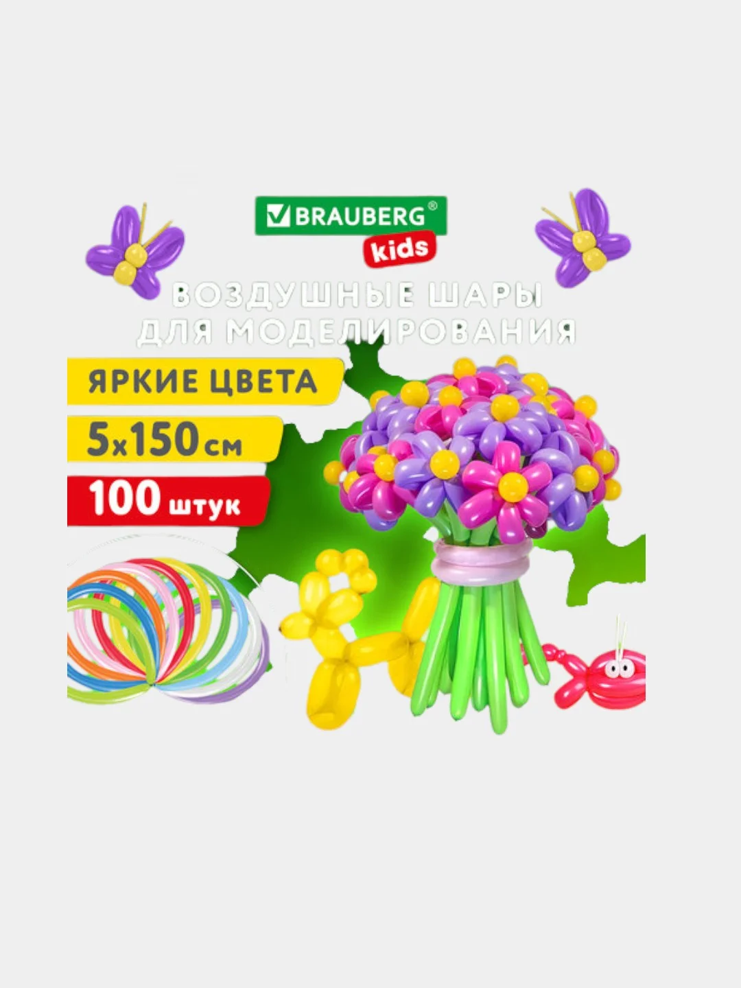 Шары воздушные для моделирования 5х150 см, 100 штук