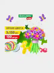 Шары воздушные для моделирования 5х150 см, 100 штук