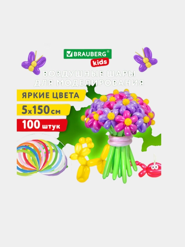 Шары воздушные для моделирования 5х150 см, 100 штук