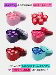Подарочный набор из 6 мыльных роз в металлической коробочке "сердце" с бантом, 5 цветов