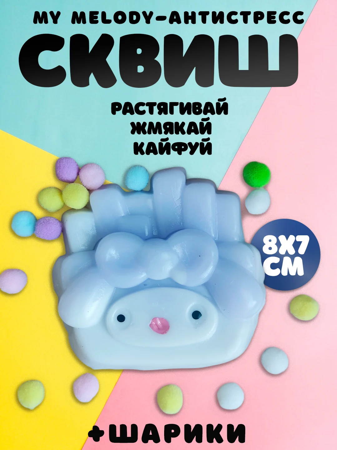 Сиреневый игрушки антистресс сквиш лапка Кошачья/ таба лапка котика, капибара, куроми, котик, лапка