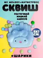 Сиреневый игрушки антистресс сквиш лапка Кошачья/ таба лапка котика, капибара, куроми, котик, лапка