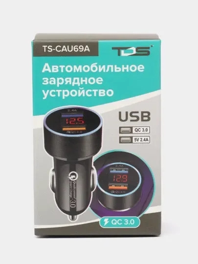 Автомобильное зарядное устройство в автомобиль прикуривателя, 2 USB, 12 В QC3.0 + 2.4A
