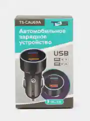 Автомобильное зарядное устройство в автомобиль прикуривателя, 2 USB, 12 В QC3.0 + 2.4A