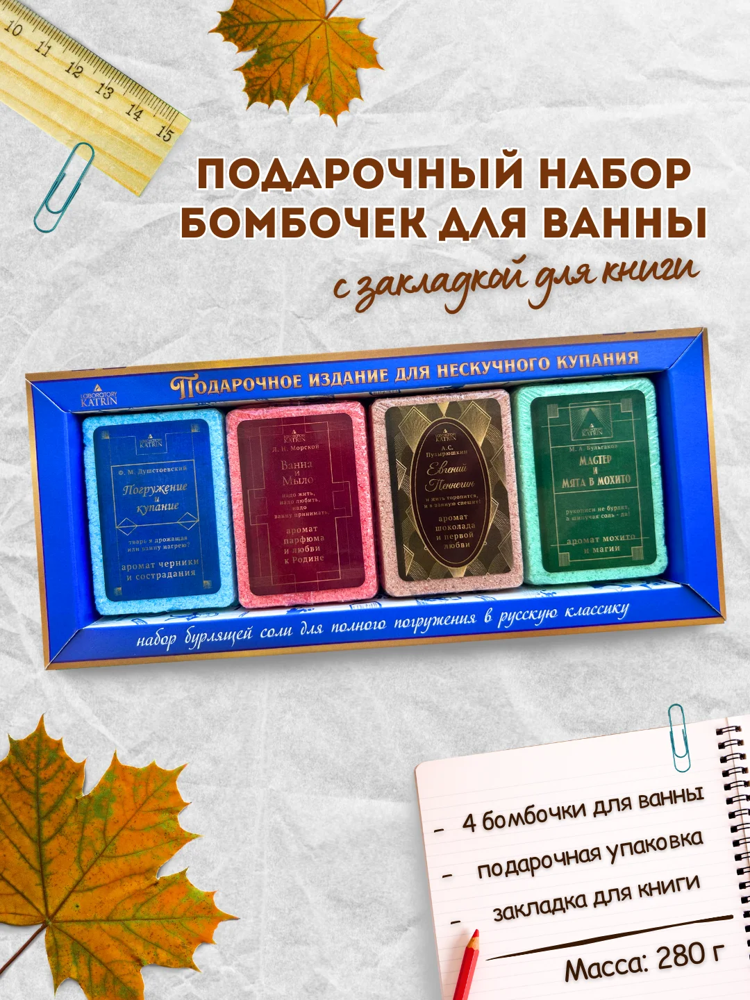 Розовый бомбочки для ванны книги 280 г, подарочный набор бомбочек Подарок на новый год