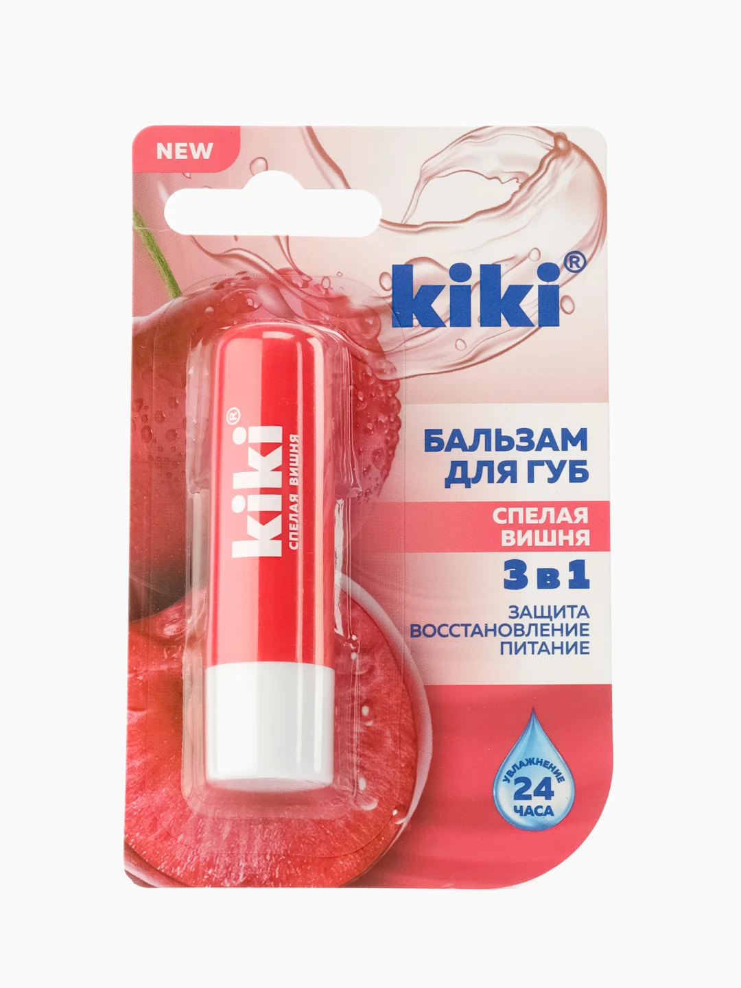 Бальзам для губ kiki Спелая вишня, гигиеническая помада, увлажение, питание, 3 г