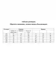 Горчичный детский зимний костюм из мембраны Super Pogo Kids, р./р. 104 - 110 - 116 - 122 - 128 - 134